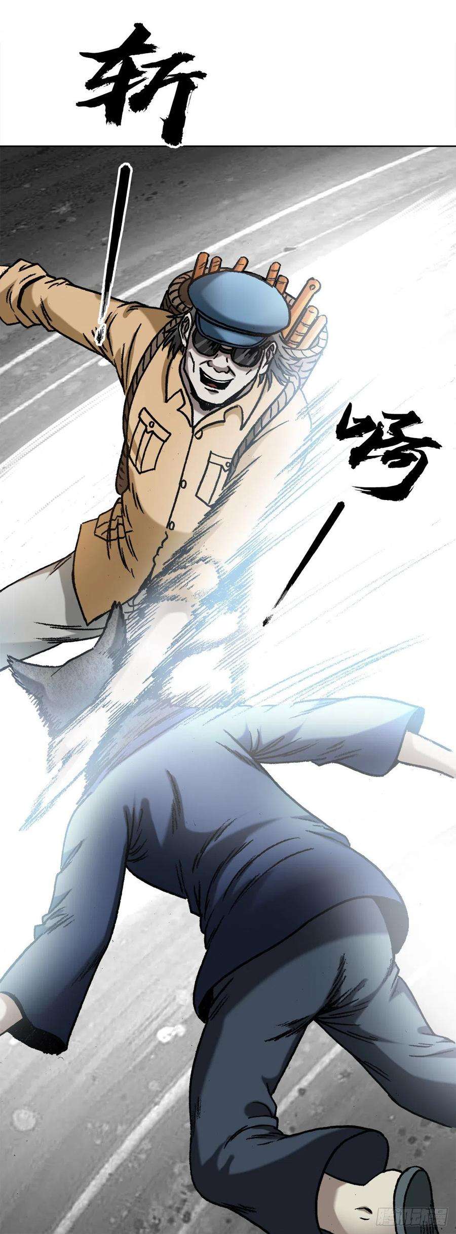 中国惊奇先生（神鬼七杀令）1329 勾魂术