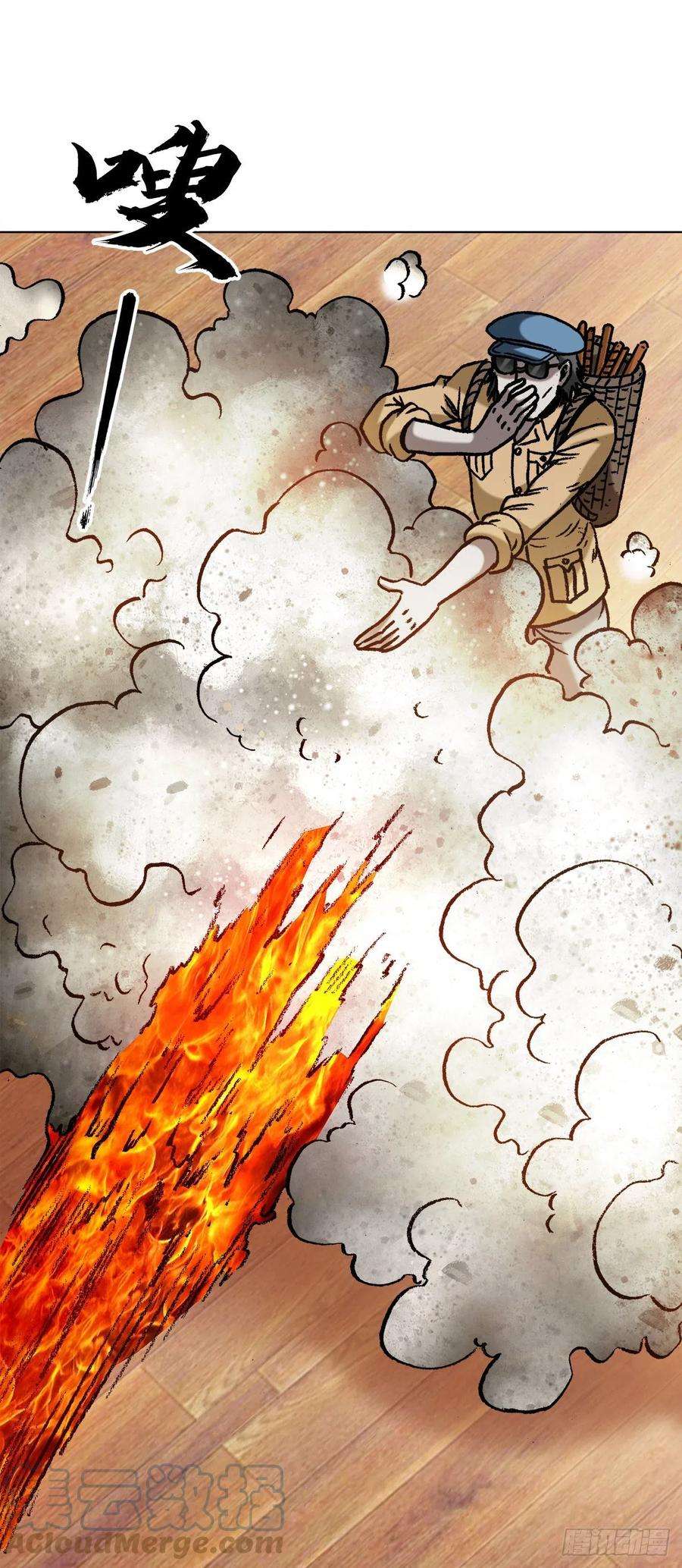 中国惊奇先生（神鬼七杀令）1329 勾魂术