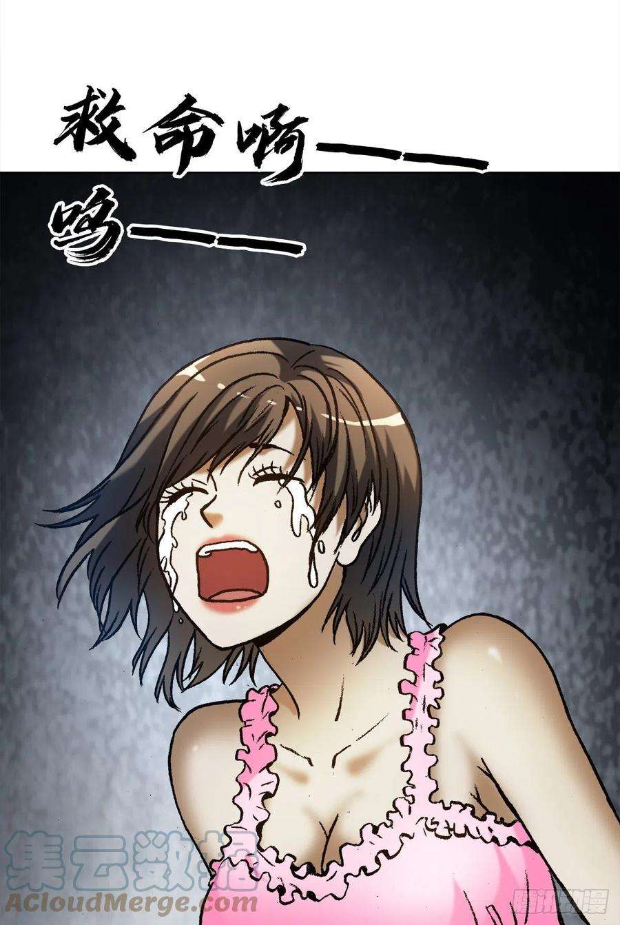 中国惊奇先生（神鬼七杀令）1330 五个小鬼