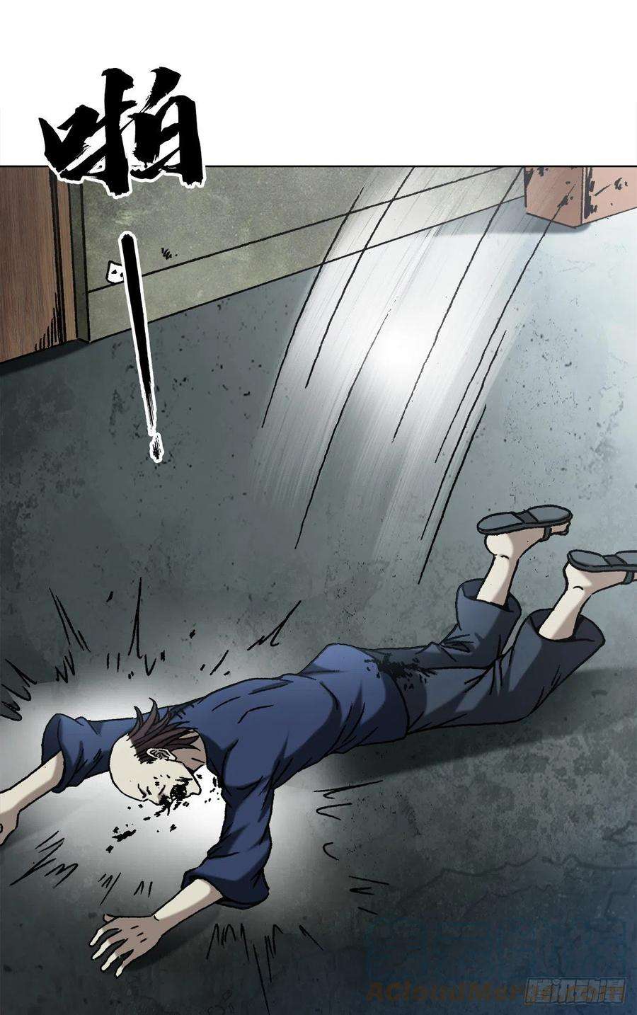 中国惊奇先生（神鬼七杀令）1331 看走眼