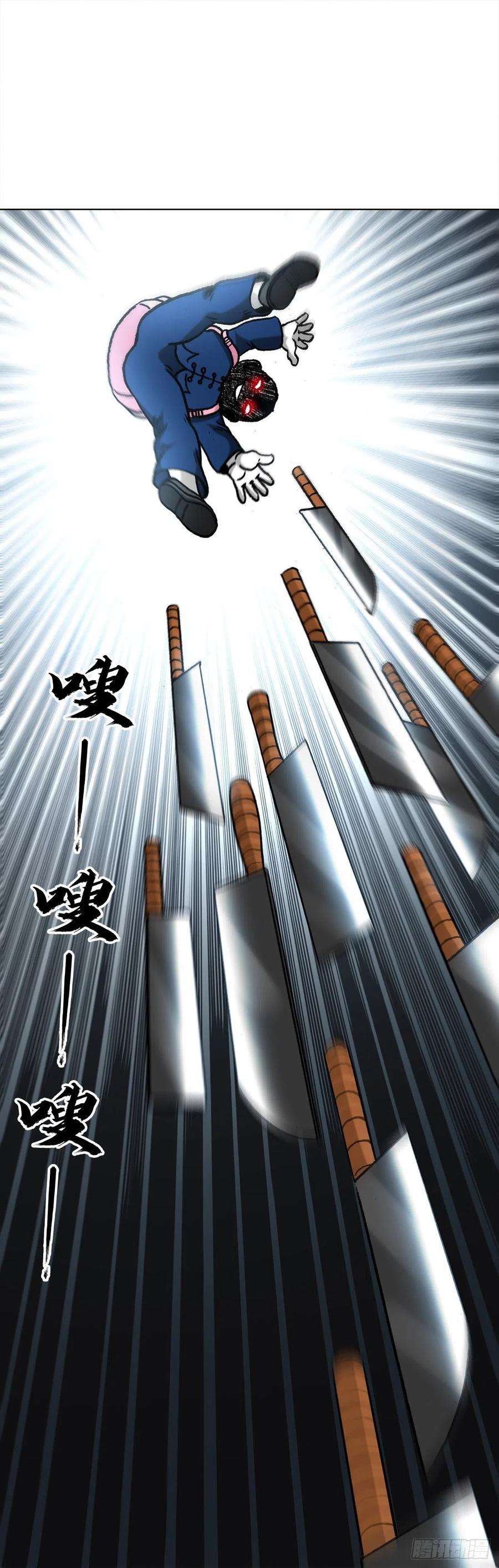 中国惊奇先生（神鬼七杀令）1333 第一拨约架