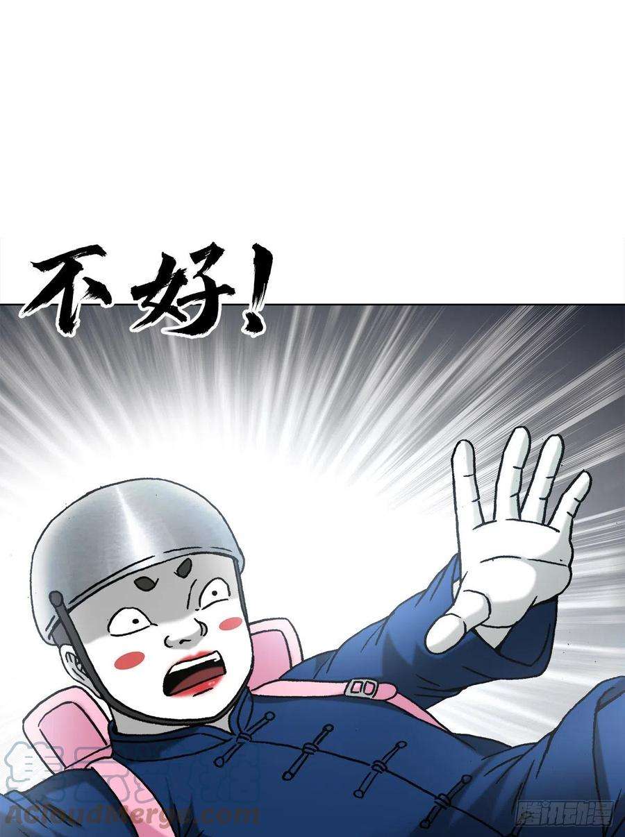 中国惊奇先生（神鬼七杀令）1334 不讲武德