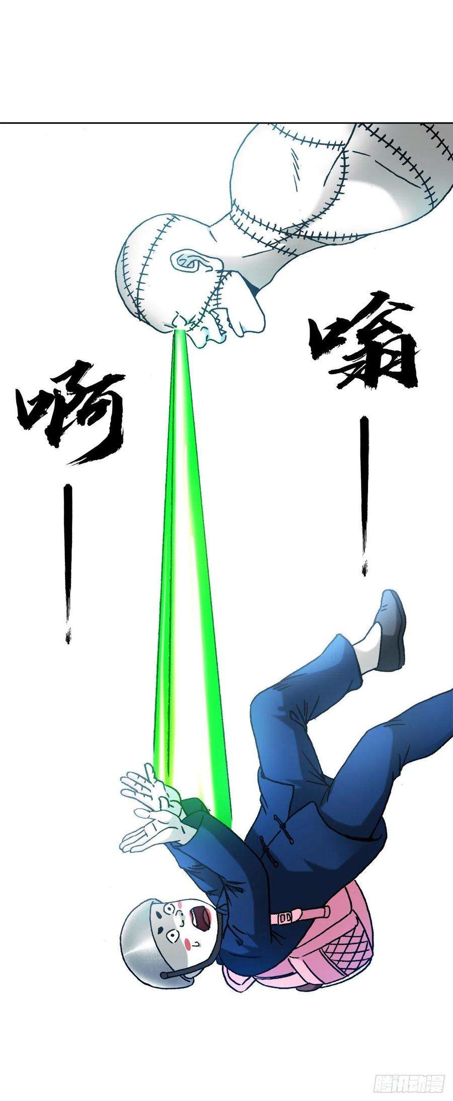 中国惊奇先生（神鬼七杀令）1334 不讲武德