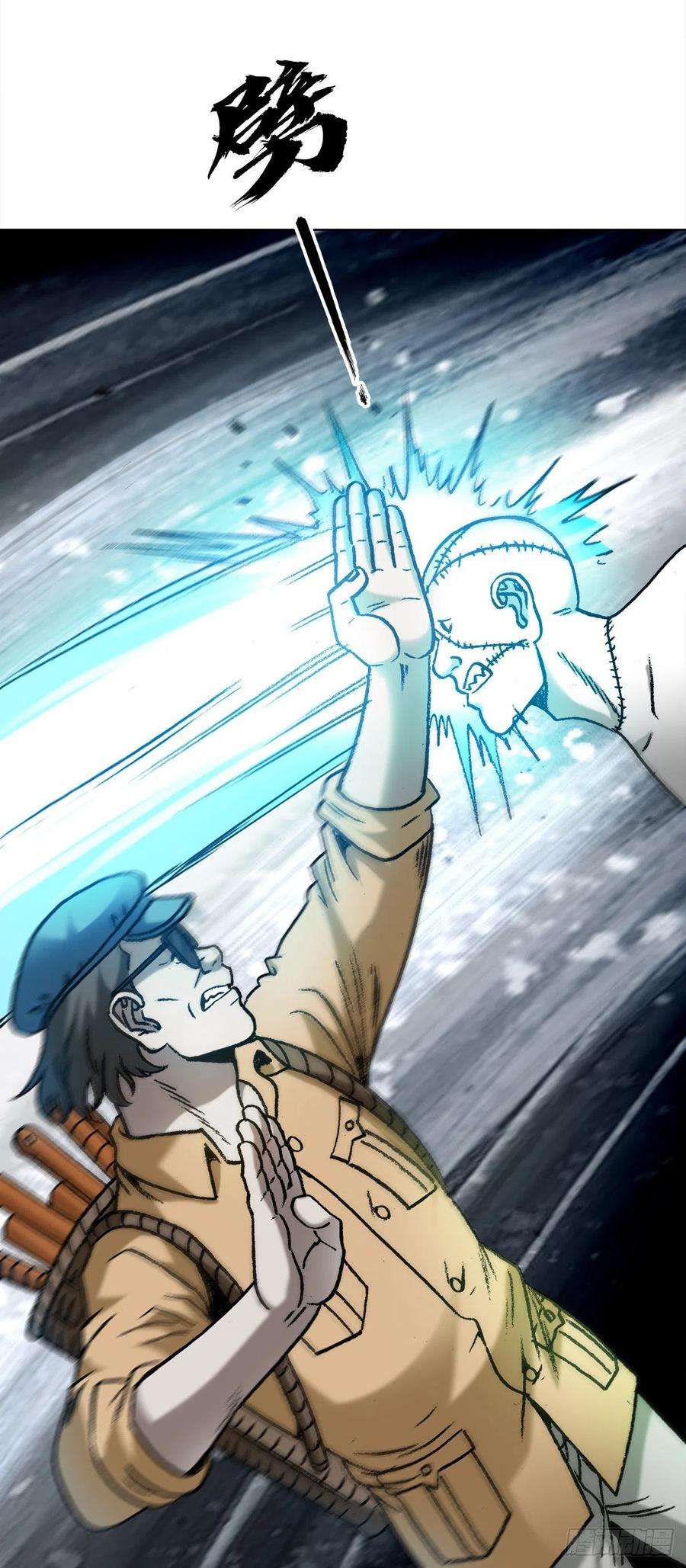 中国惊奇先生（神鬼七杀令）1335 赊刀门大战五鬼门