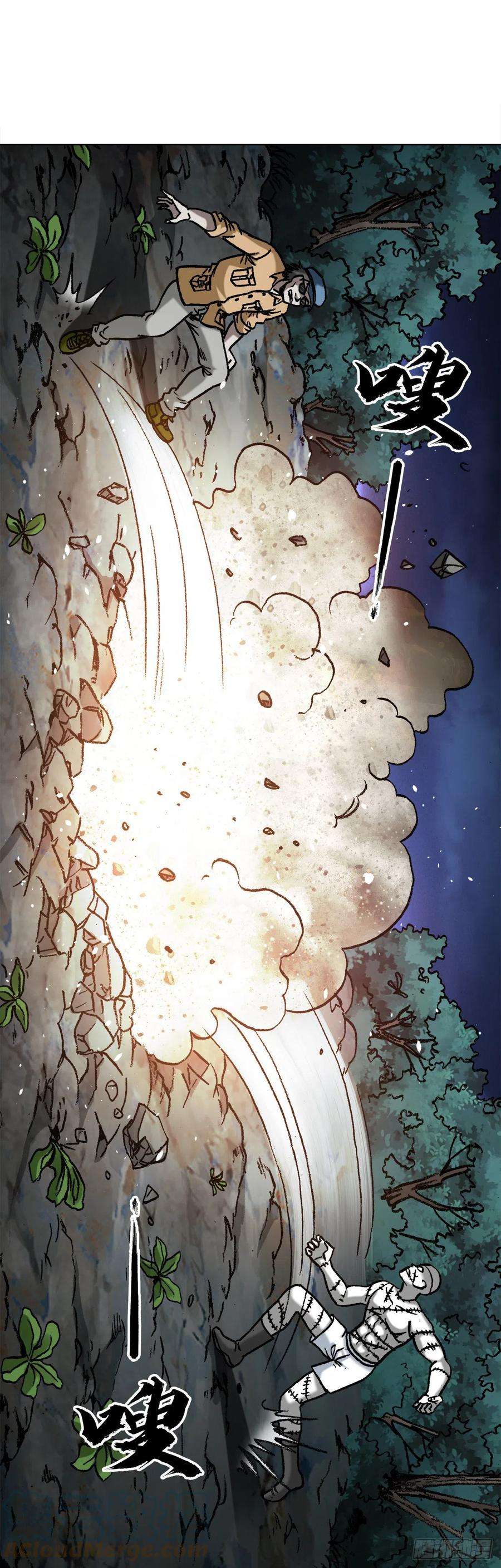 中国惊奇先生（神鬼七杀令）1335 赊刀门大战五鬼门