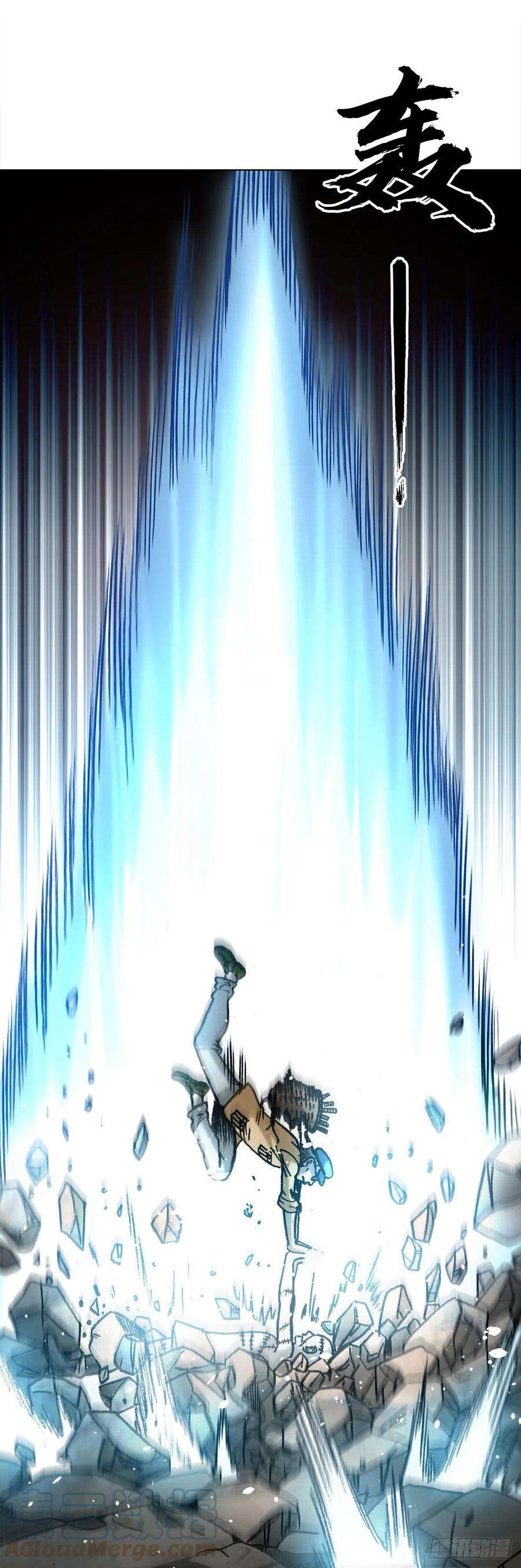 中国惊奇先生（神鬼七杀令）1335 赊刀门大战五鬼门