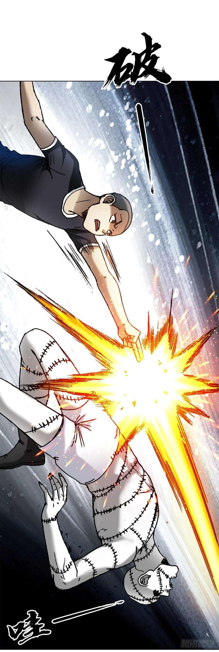 中国惊奇先生（神鬼七杀令）1338 给队友挖坑