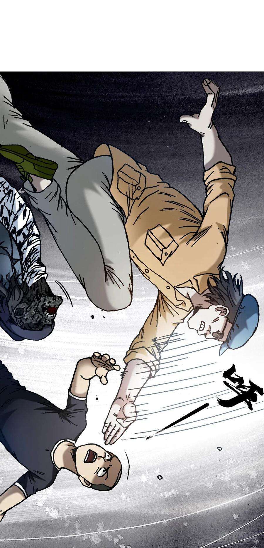 中国惊奇先生（神鬼七杀令）1338 给队友挖坑