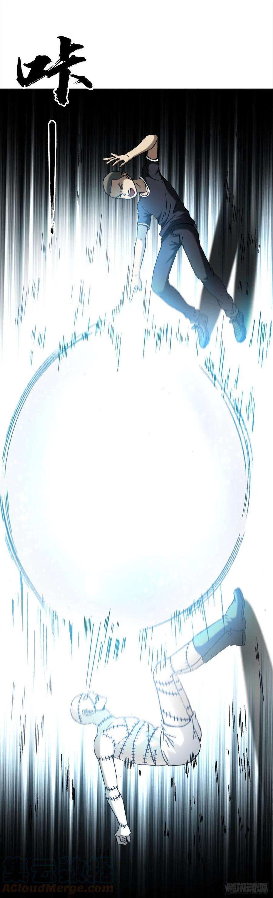 中国惊奇先生（神鬼七杀令）1339 血染白菜地