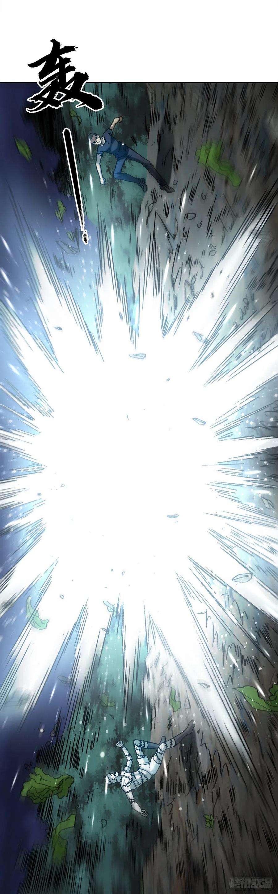 中国惊奇先生（神鬼七杀令）1339 血染白菜地