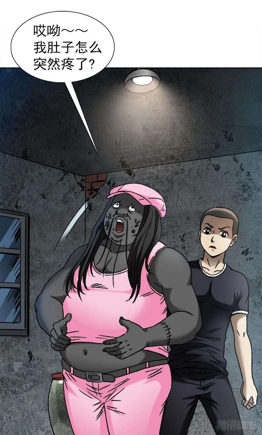 中国惊奇先生（神鬼七杀令）1343 认罪伏法