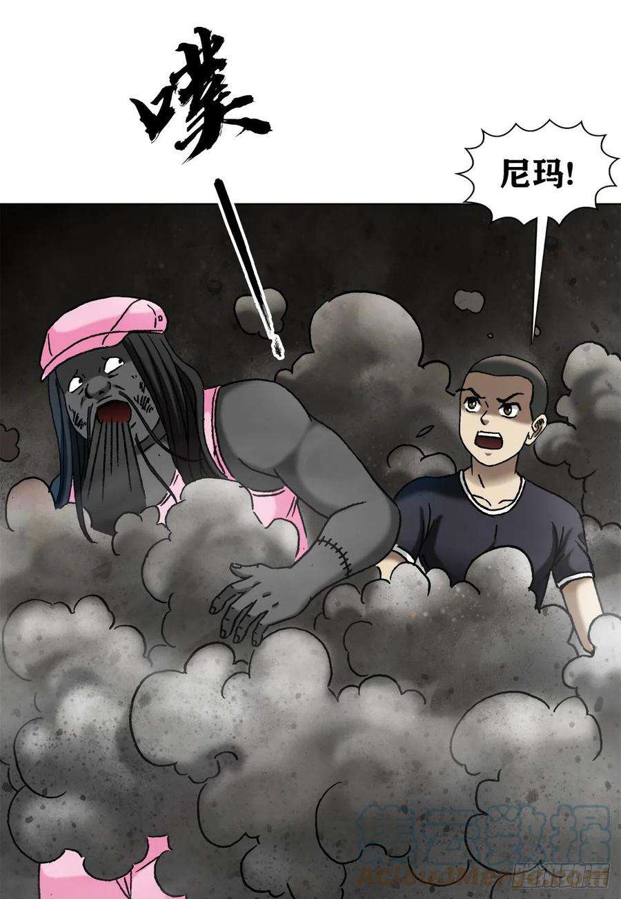 中国惊奇先生（神鬼七杀令）1343 认罪伏法