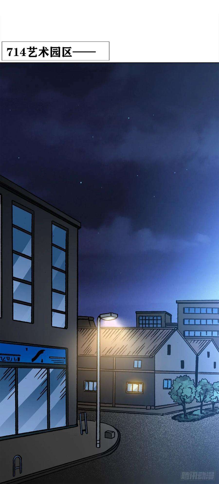 中国惊奇先生（神鬼七杀令）1344 面试