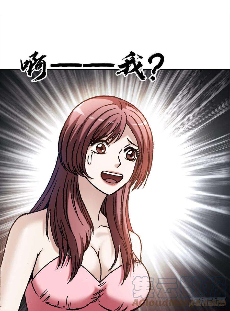 中国惊奇先生（神鬼七杀令）1344 面试