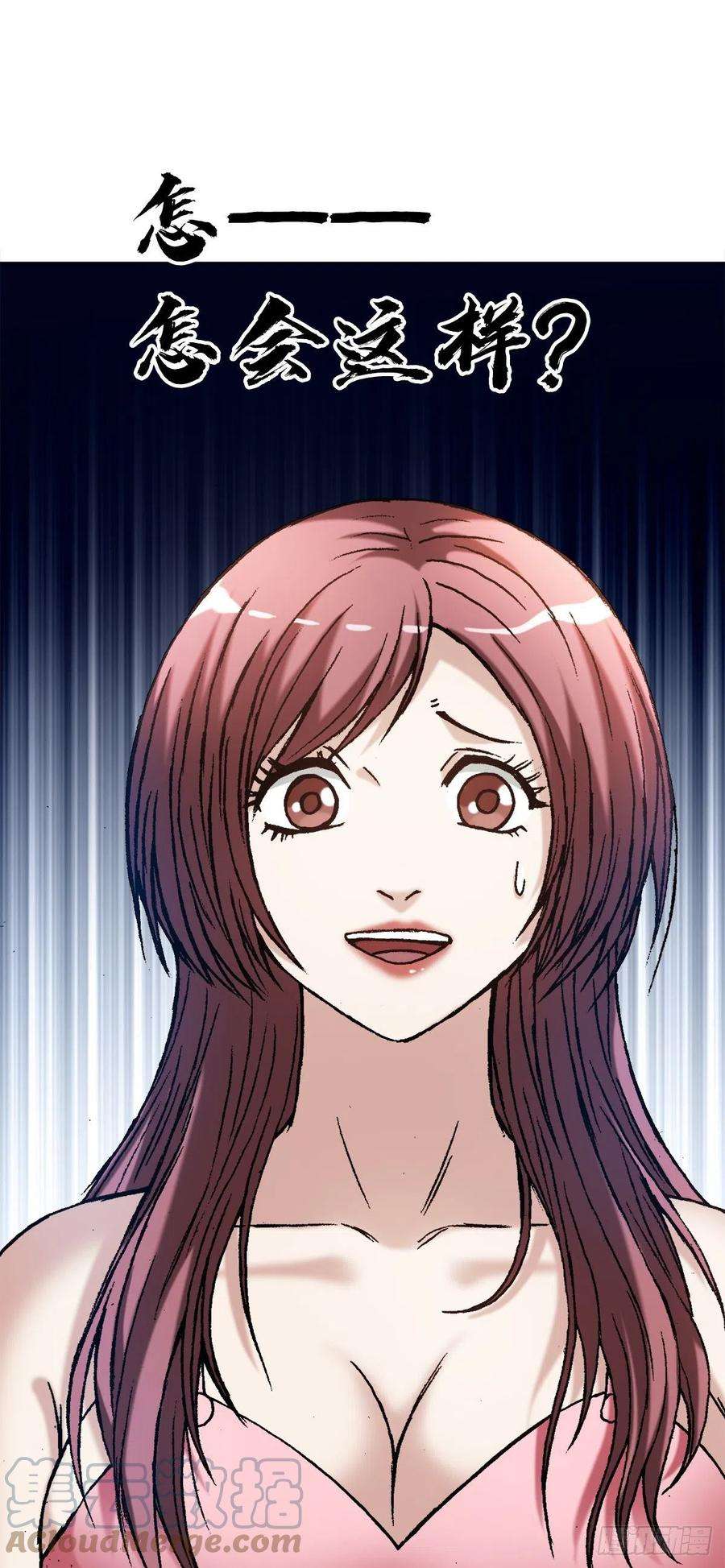 中国惊奇先生（神鬼七杀令）1345 一念间