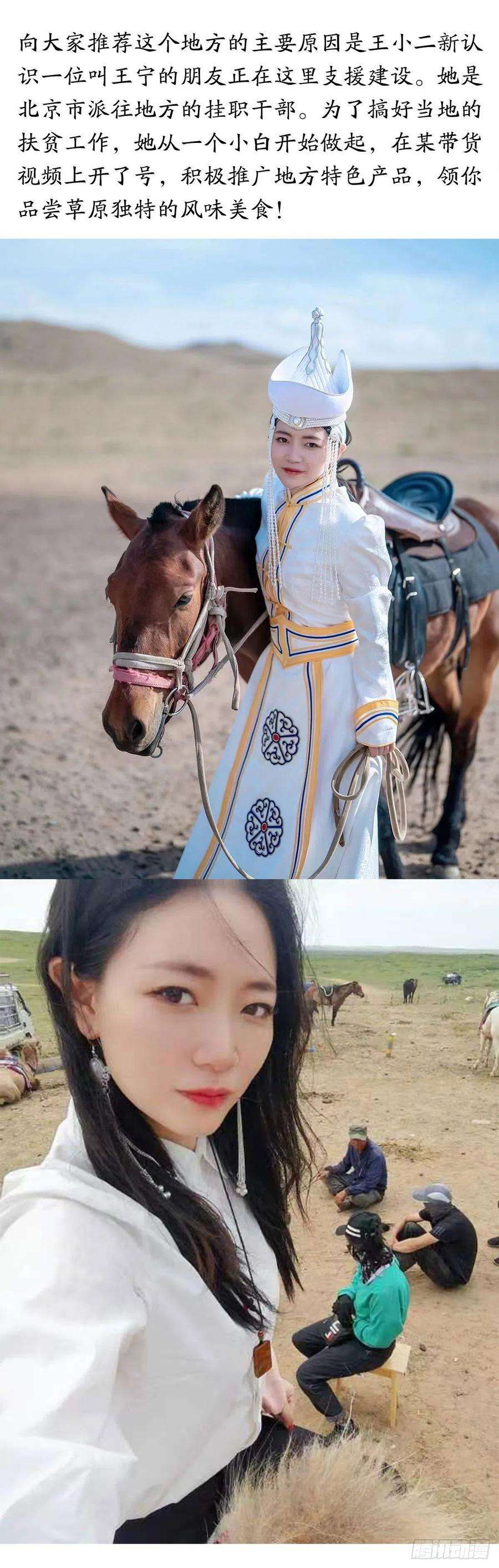 中国惊奇先生（神鬼七杀令）1346 张肉的高光时刻