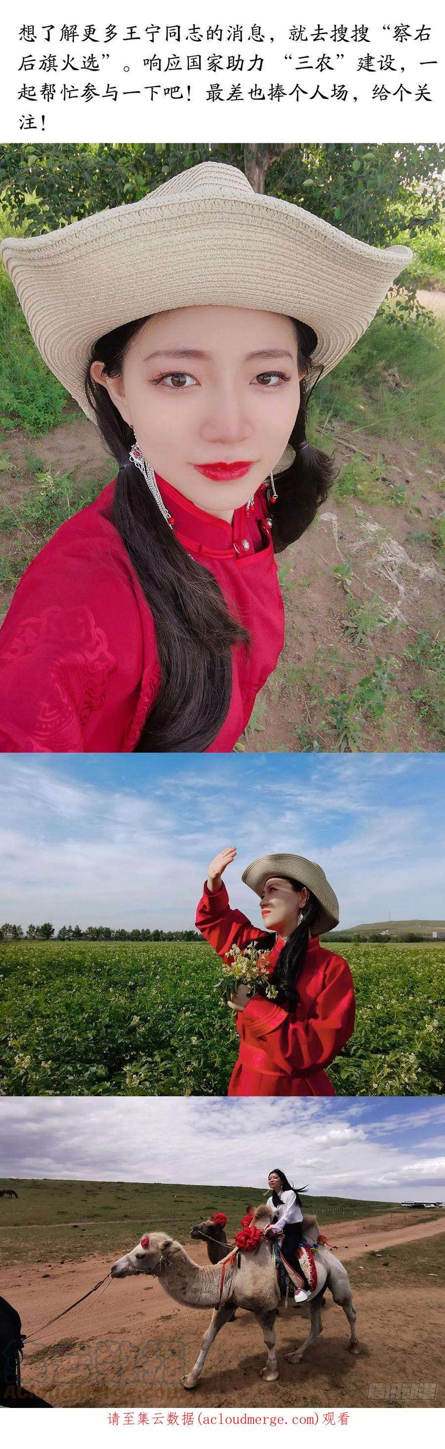 中国惊奇先生（神鬼七杀令）1346 张肉的高光时刻