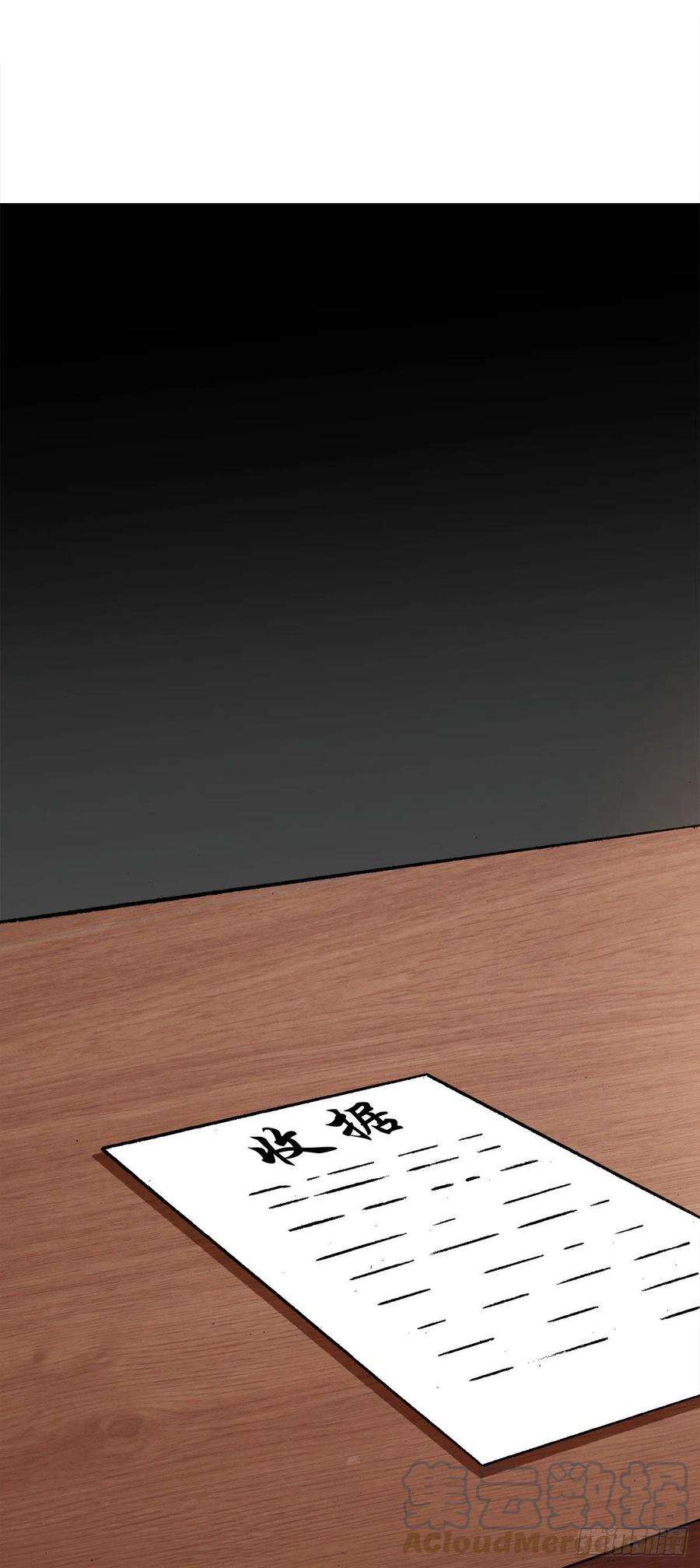 中国惊奇先生（神鬼七杀令）1354 各打算盘