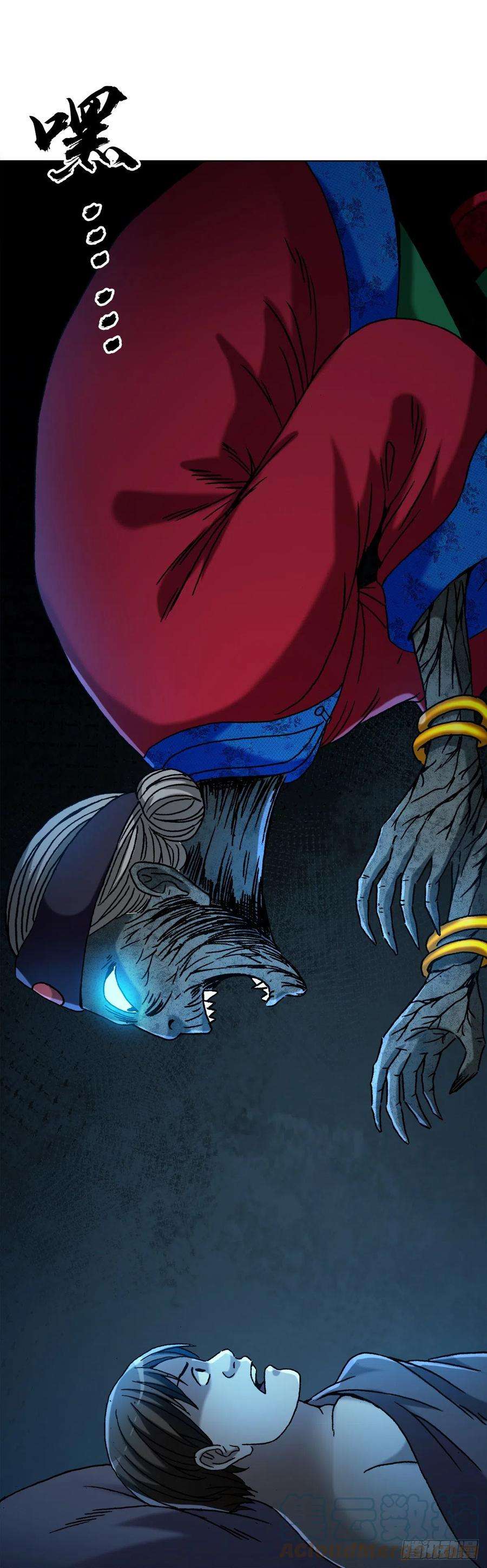 中国惊奇先生（神鬼七杀令）1357 恐怖的老宅