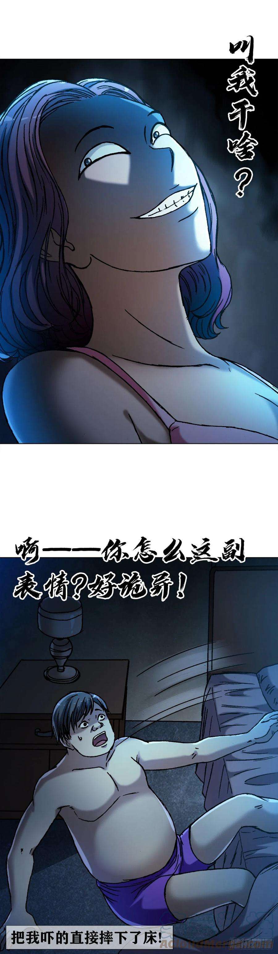 中国惊奇先生（神鬼七杀令）1358 惊魂夜