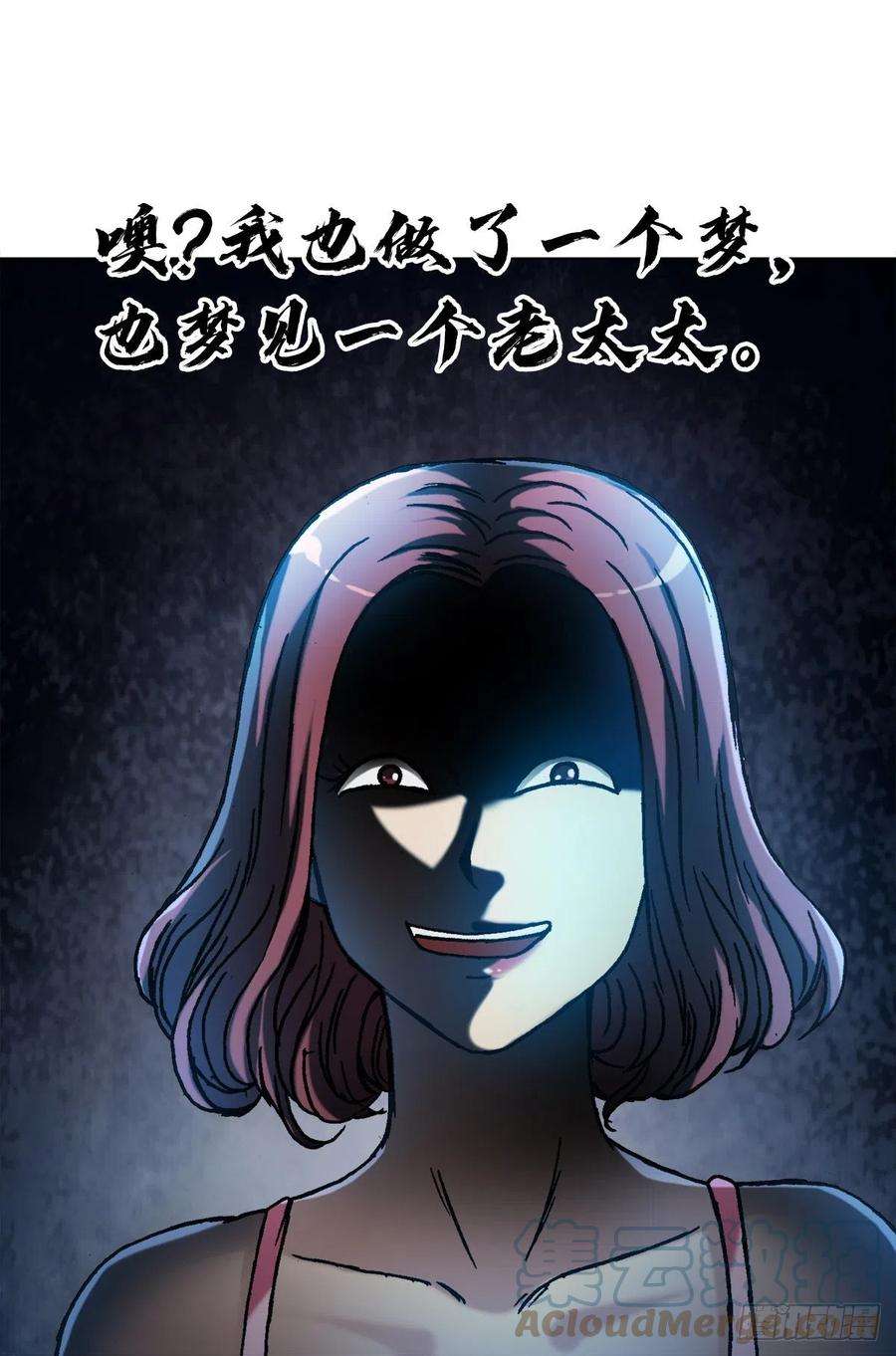 中国惊奇先生（神鬼七杀令）1358 惊魂夜