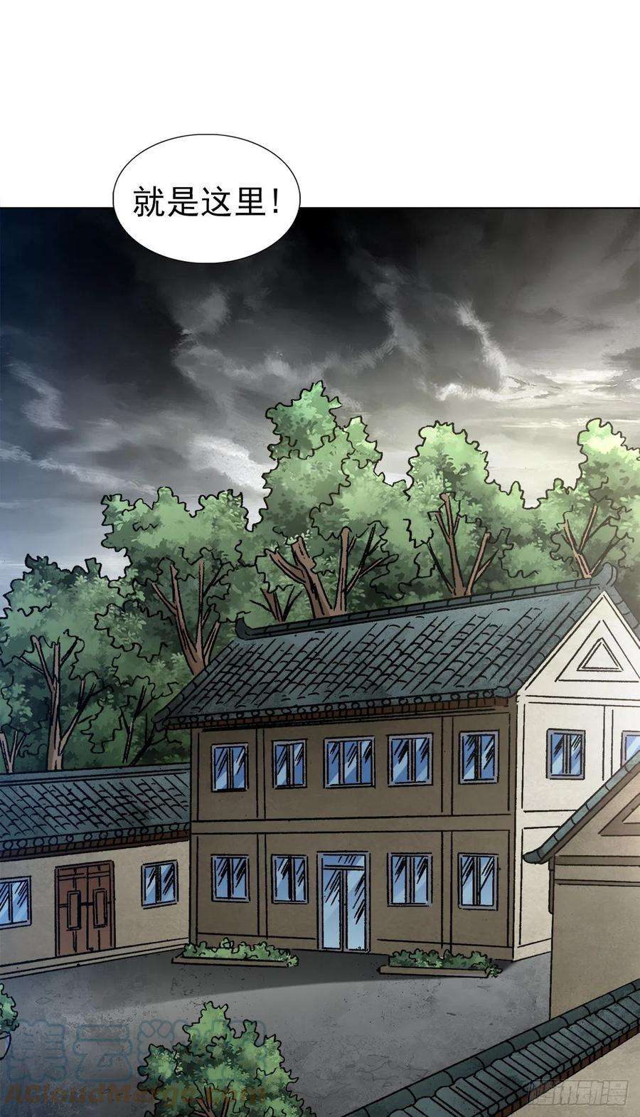 中国惊奇先生（神鬼七杀令）1359 小二大战老妖婆