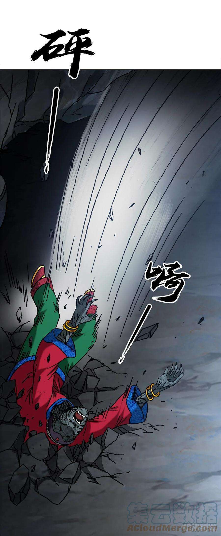 中国惊奇先生（神鬼七杀令）1361 飞云道人