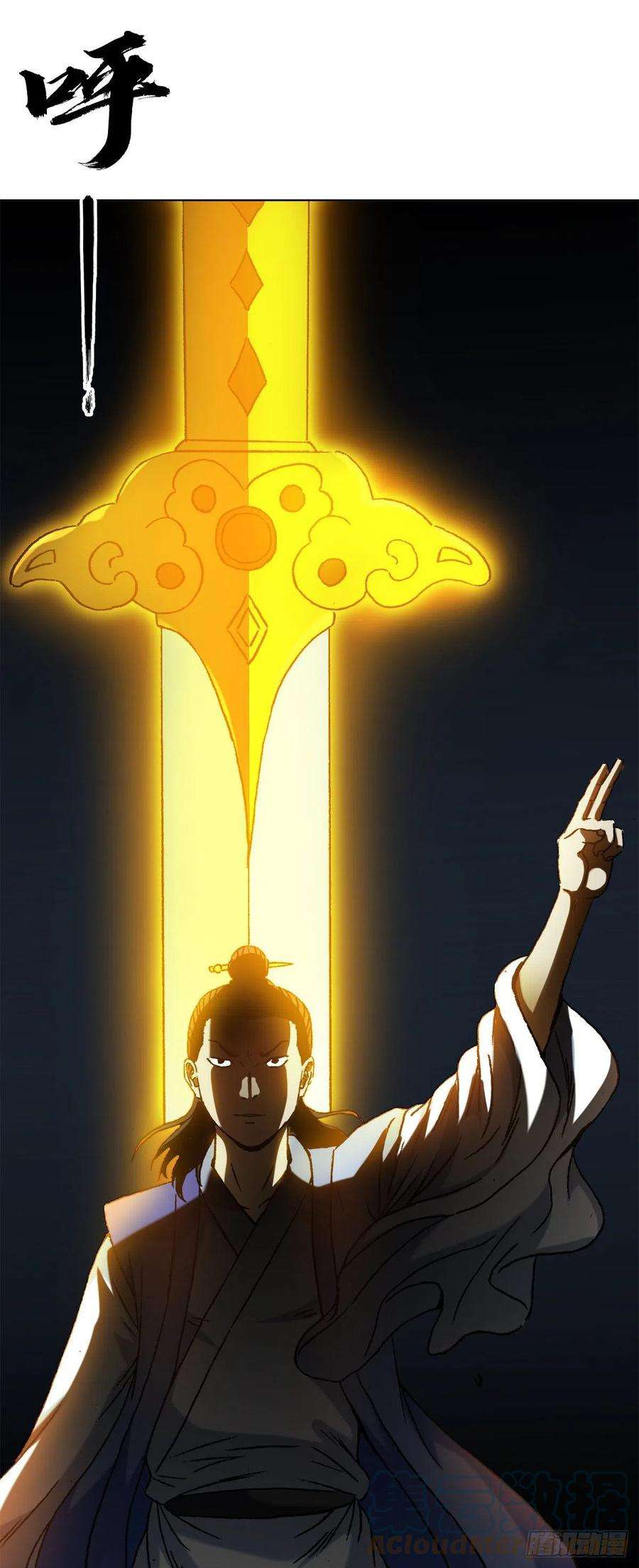 中国惊奇先生（神鬼七杀令）1361 飞云道人