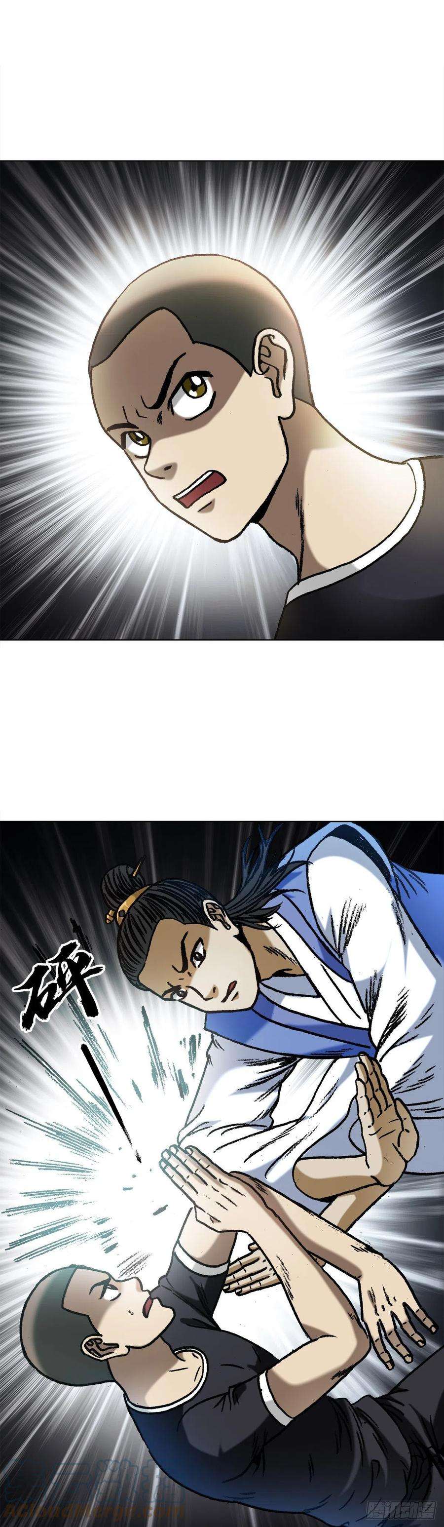 中国惊奇先生（神鬼七杀令）1362 打狗看主人