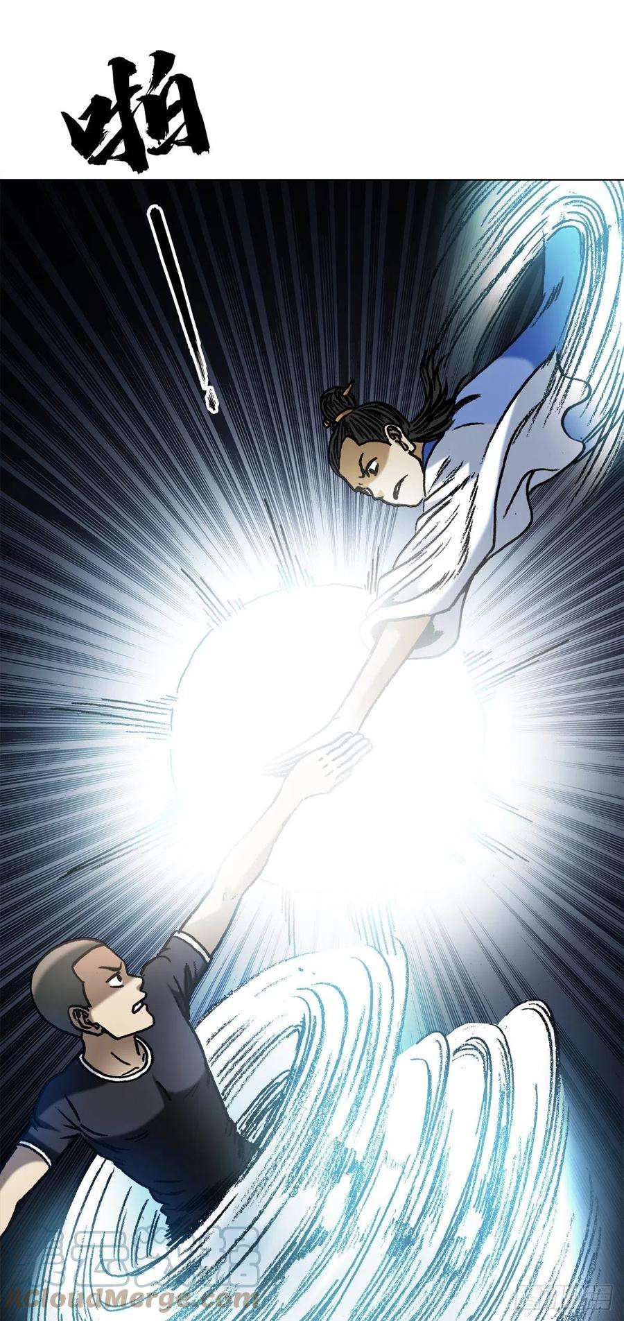 中国惊奇先生（神鬼七杀令）1362 打狗看主人