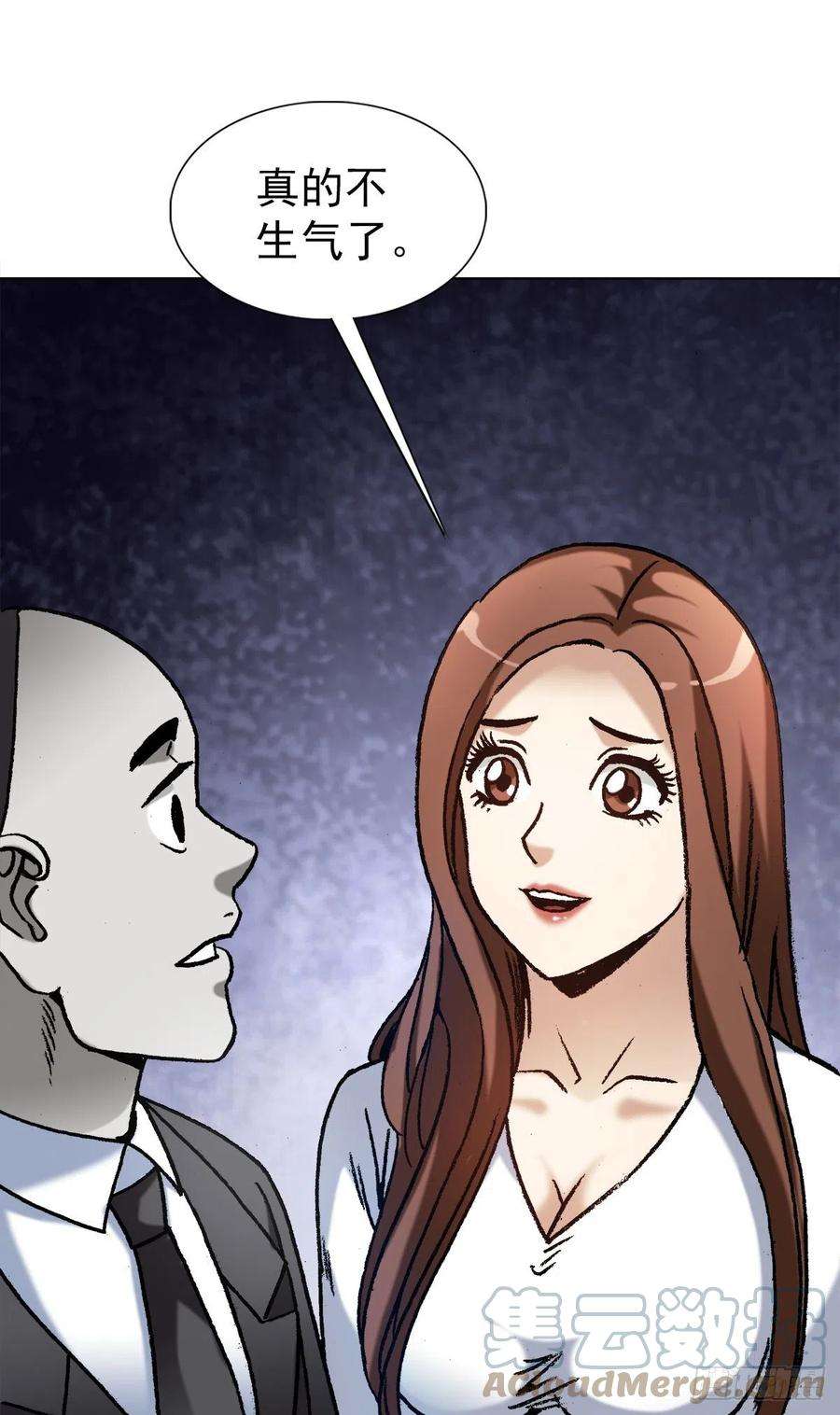 中国惊奇先生（神鬼七杀令）1365 偷窥