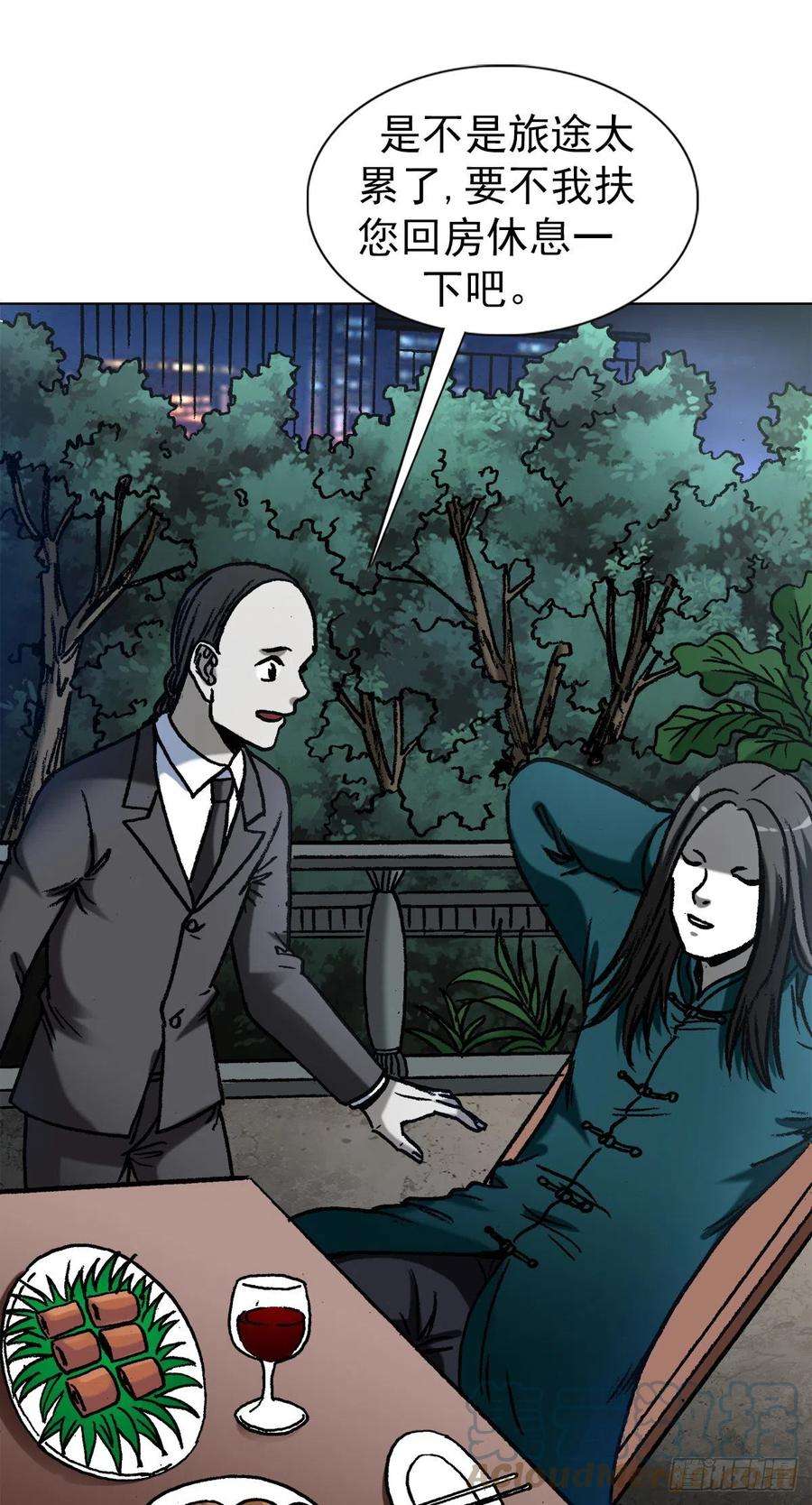 中国惊奇先生（神鬼七杀令）1365 偷窥