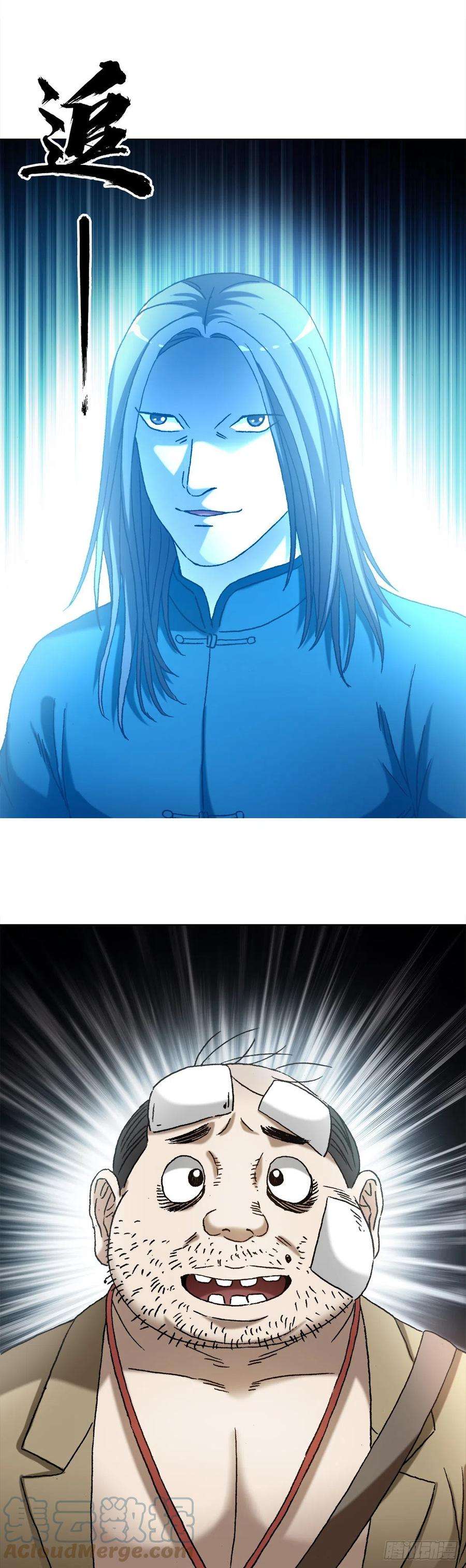 中国惊奇先生（神鬼七杀令）1366 捉贼