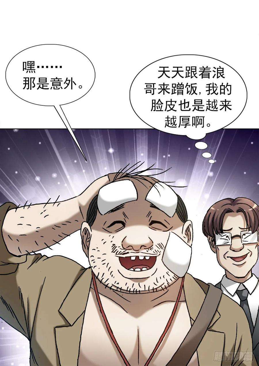 中国惊奇先生（神鬼七杀令）1366 捉贼