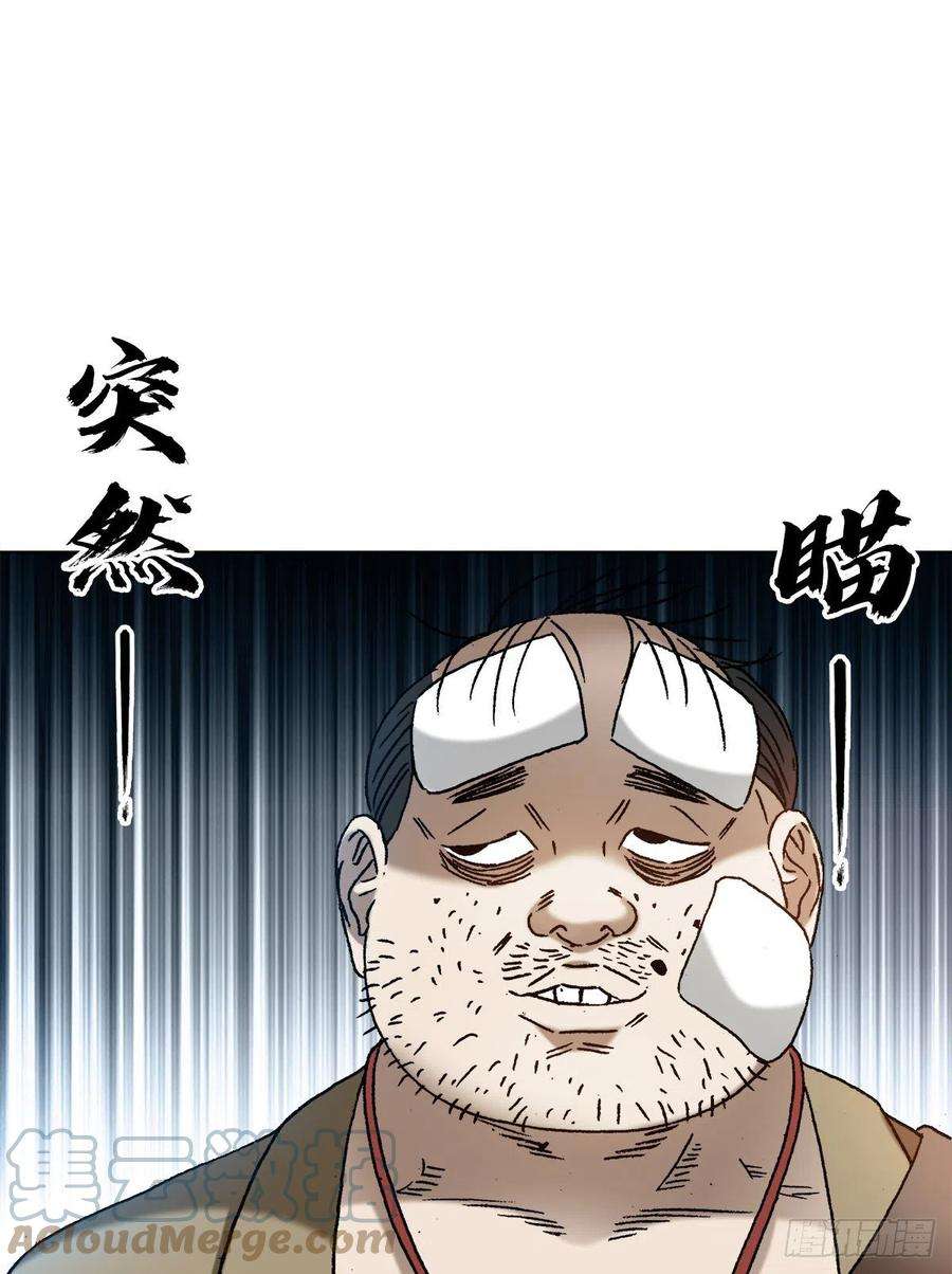 中国惊奇先生（神鬼七杀令）1366 捉贼