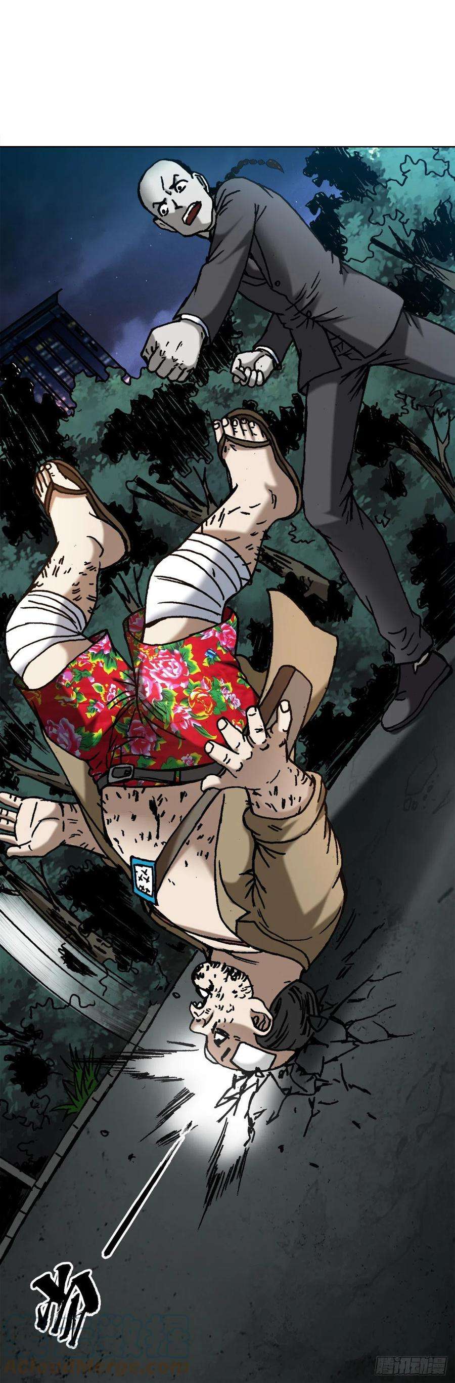 中国惊奇先生（神鬼七杀令）1367 兄弟决裂