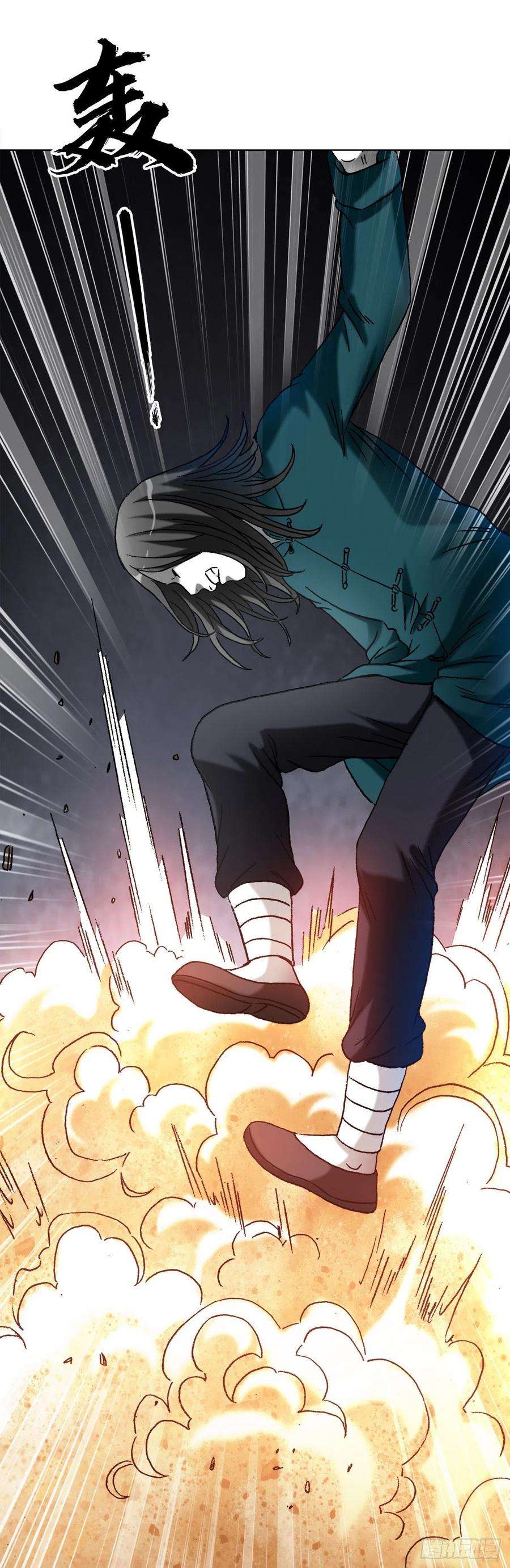 中国惊奇先生（神鬼七杀令）1368 坐地炮