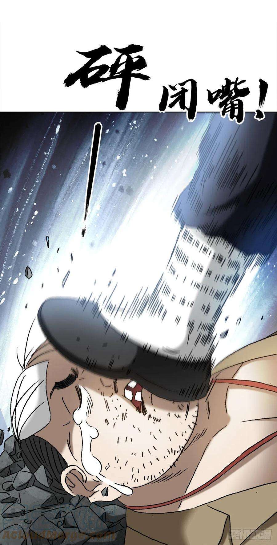 中国惊奇先生（神鬼七杀令）1368 坐地炮