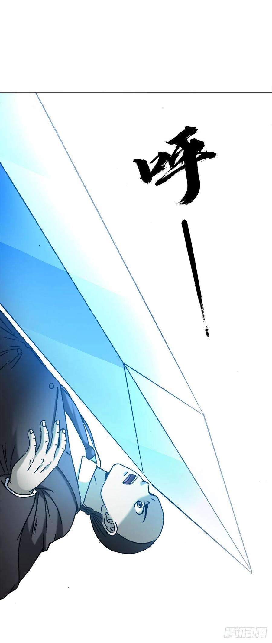 中国惊奇先生（神鬼七杀令）1373 爱的呵护