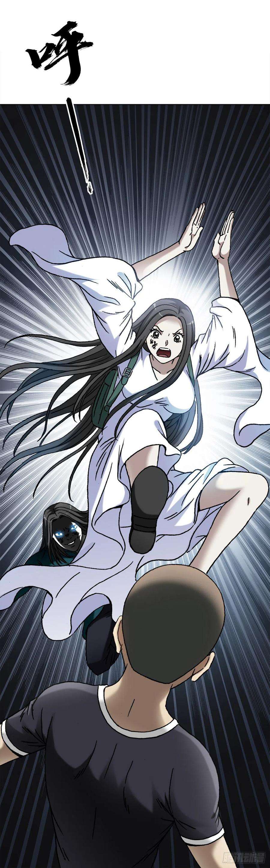 中国惊奇先生（神鬼七杀令）1374 失火