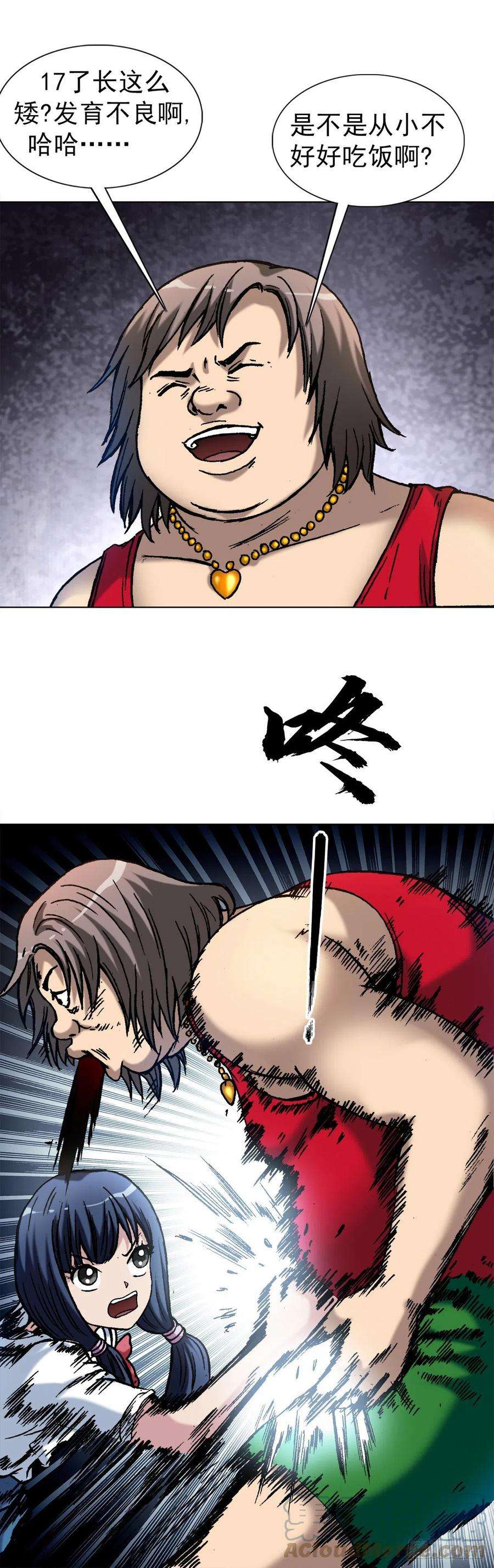 中国惊奇先生（神鬼七杀令）1378 中学生