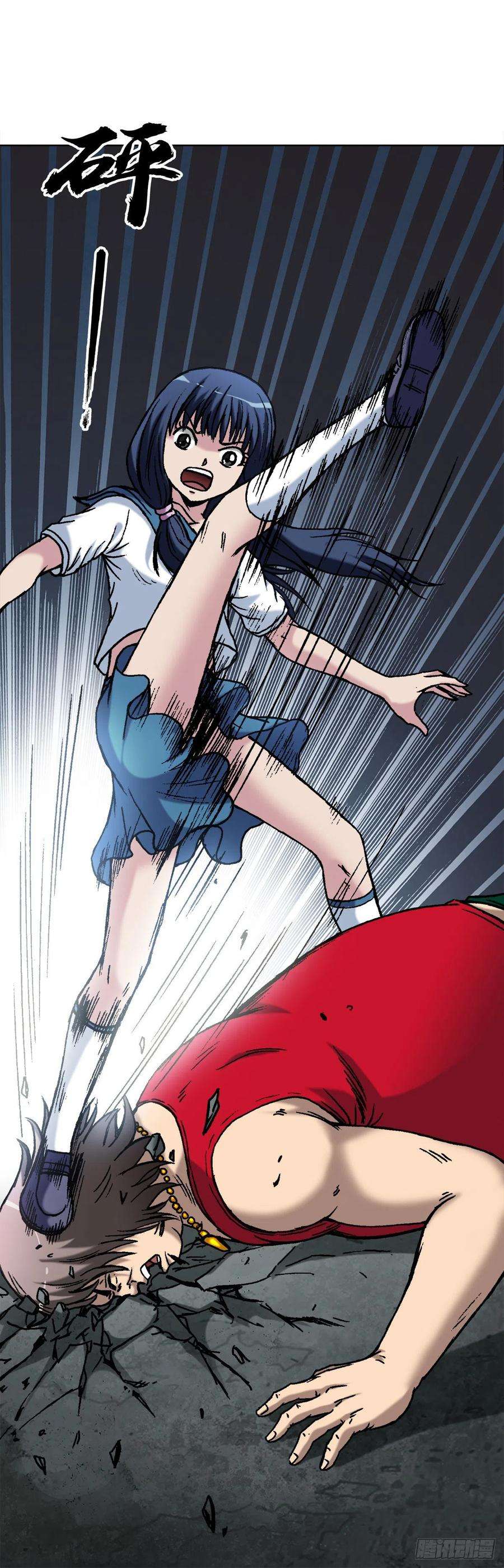 中国惊奇先生（神鬼七杀令）1378 中学生