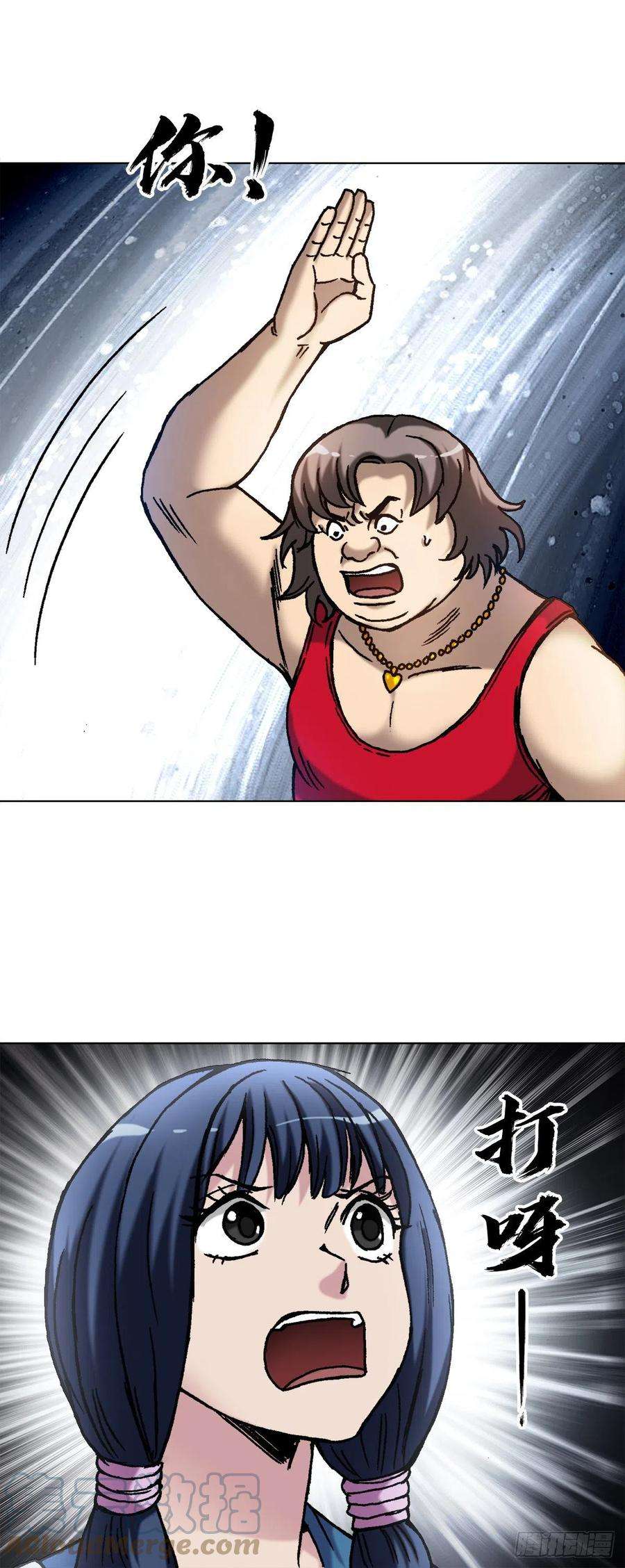 中国惊奇先生（神鬼七杀令）1378 中学生