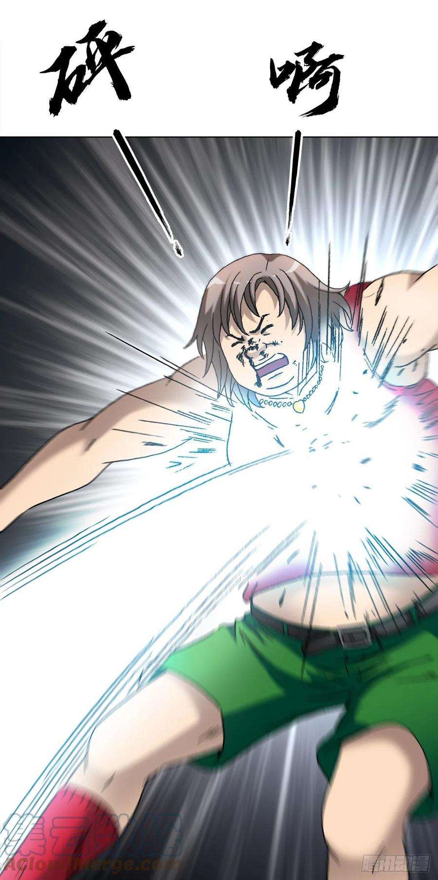 中国惊奇先生（神鬼七杀令）1379 以大欺小