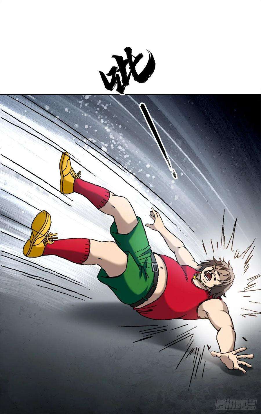 中国惊奇先生（神鬼七杀令）1379 以大欺小