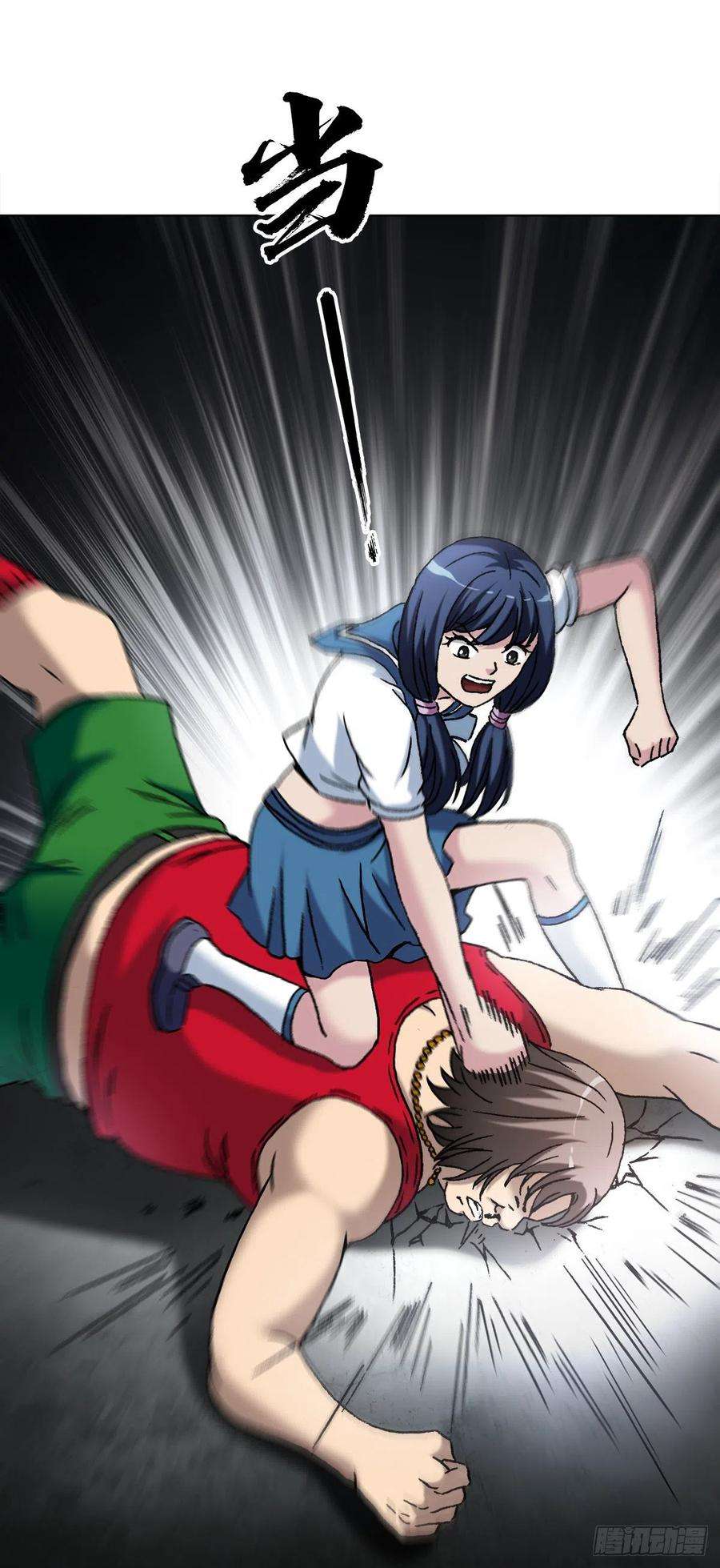 中国惊奇先生（神鬼七杀令）1379 以大欺小