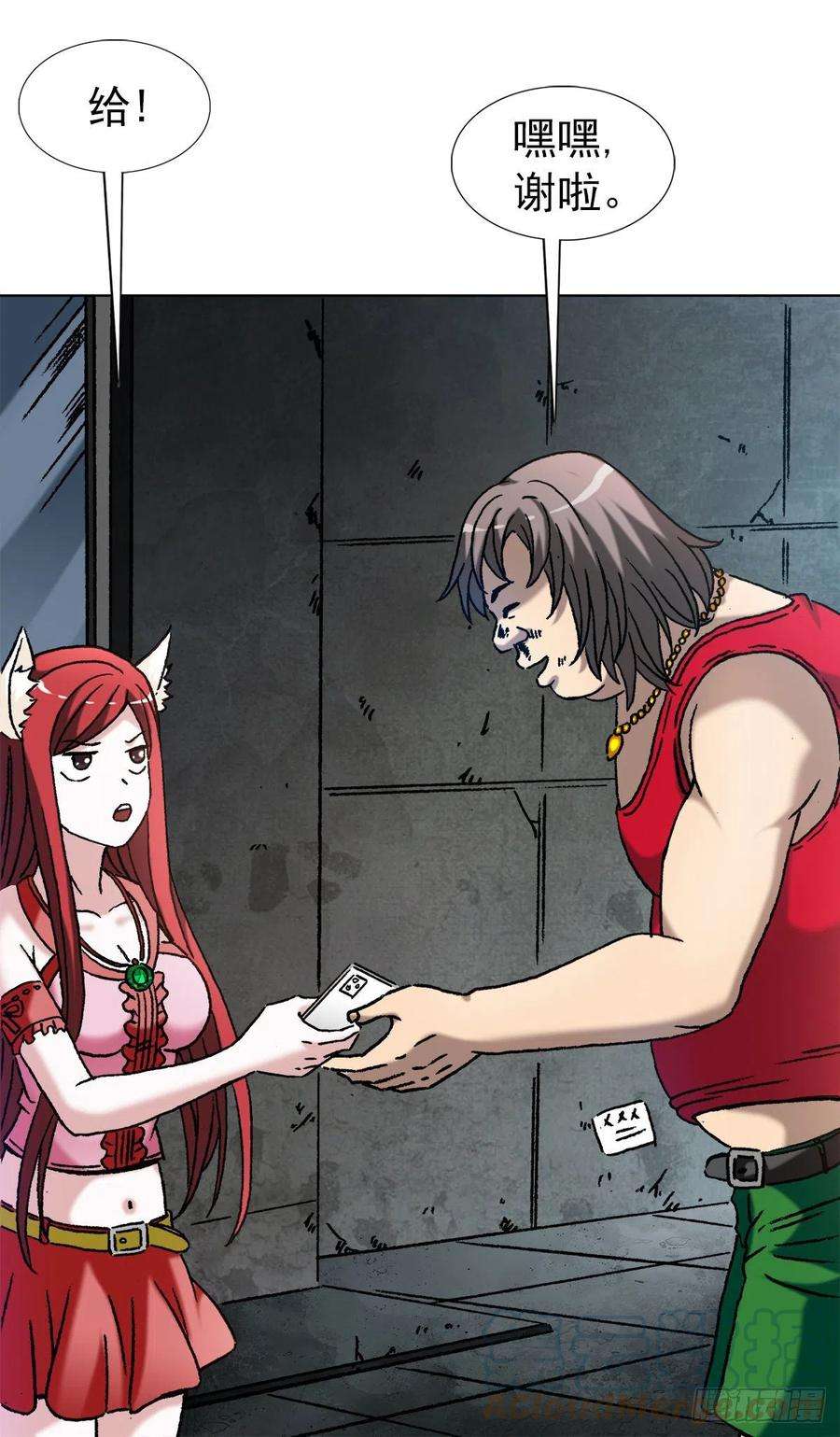 中国惊奇先生（神鬼七杀令）1380 摇人