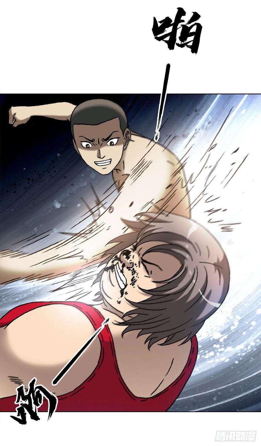 中国惊奇先生（神鬼七杀令）1380 摇人