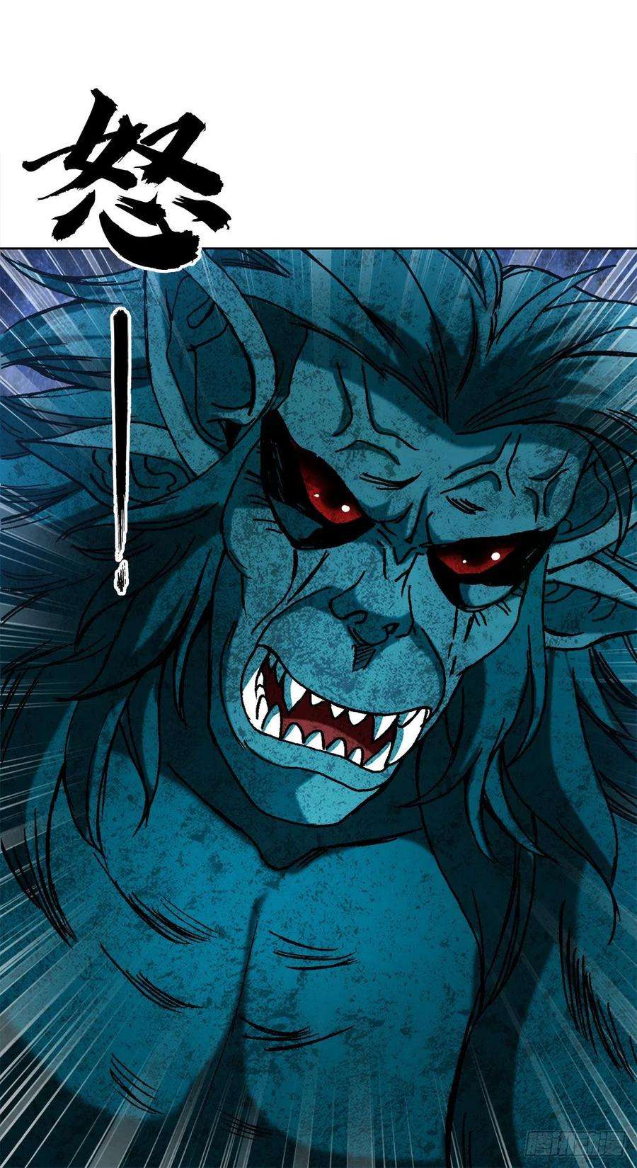 中国惊奇先生（神鬼七杀令）1383 探险