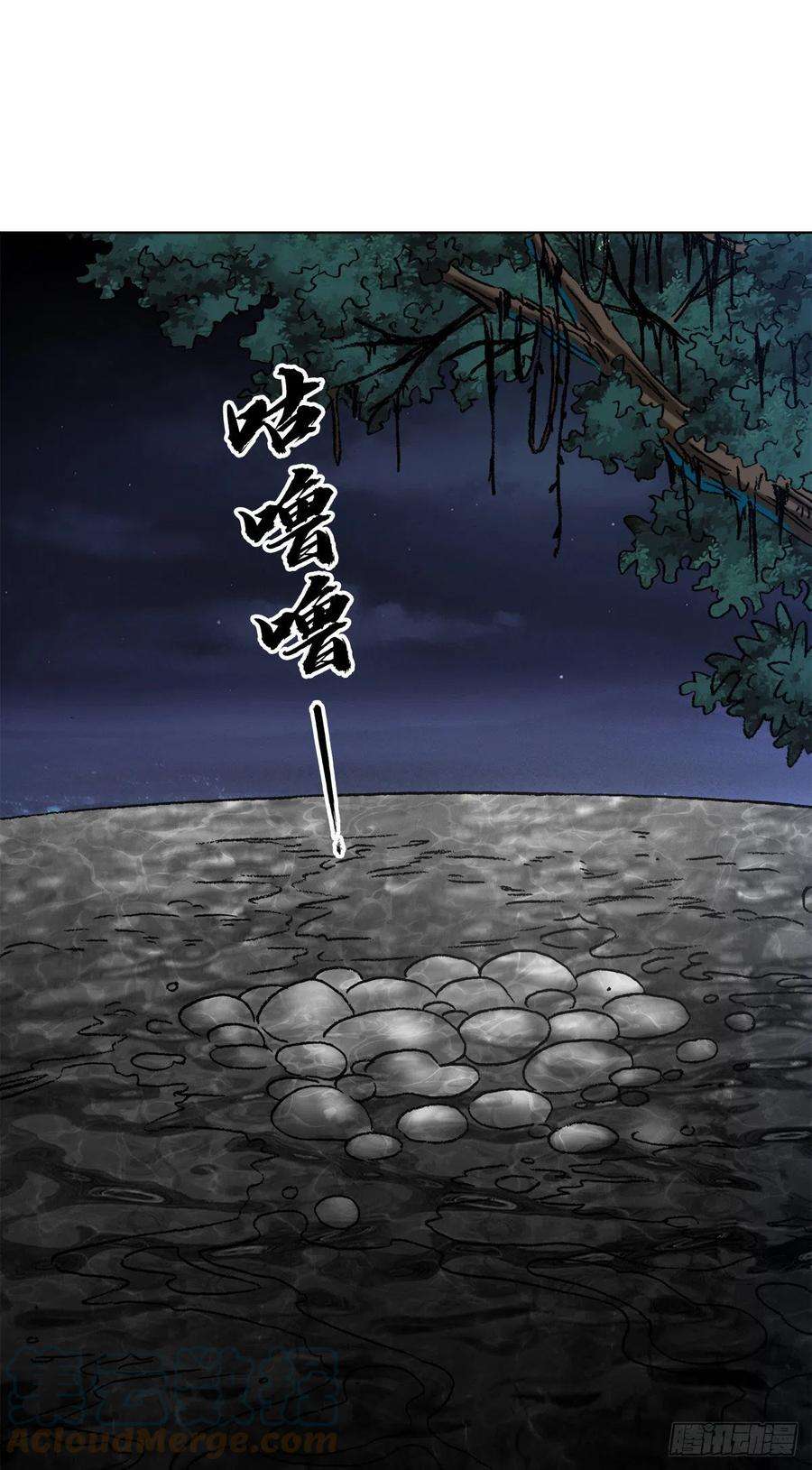 中国惊奇先生（神鬼七杀令）1384 水怪长右